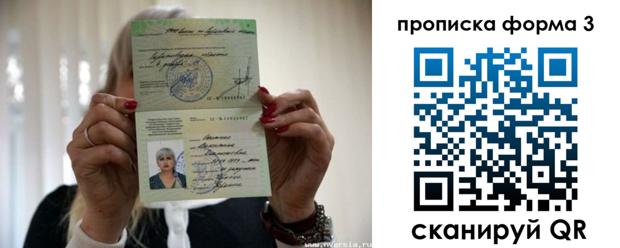 прописка иностранных граждан в Петухово