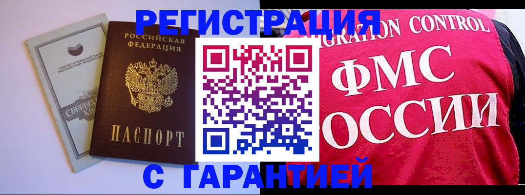 форма 3 в Петухово